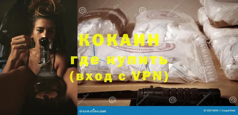 Cocaine Колумбийский  наркошоп  Благодарный 